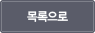 공지사항 | 오피스타