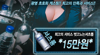 오피스타 | [*15만원*-벗고노는셔츠룸]