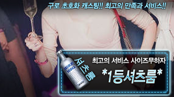 오피스타 | [*1등셔츠룸*-사이즈무하자]