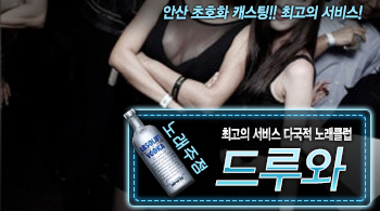 오피스타 | [드루와-하나실장다국적1등인당9]
