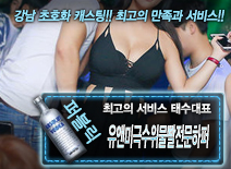 오피스타 | [유앤미극수위물빨전문하퍼-태수대표]