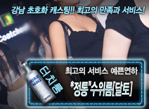 오피스타 | [*정통