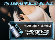 오피스타 | [