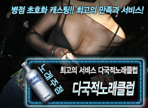 오피스타 | [다국적노래클럽-다국적노래클럽]