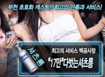 오피스타 | [*17만*다벗는셔츠룸-백곰사장]