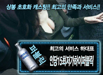 오피스타 | [인당15최저가하이퍼블릭-하대표]