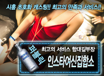 오피스타 | [인스타여신집합소-함대길부장]