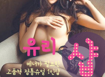 오피스타 | [수원건마-유리1인샵]