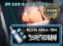 오피스타 | [*인스타여신*가라오케&풀싸롱-엔비]