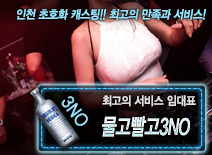 오피스타 | [물고빨고3NO-임대표]