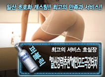 오피스타 | [*일산강력추천*애인모드극강터치-호실장]