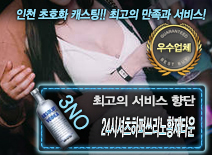 오피스타 | [24시셔츠하퍼쓰리노황제타운-향단]