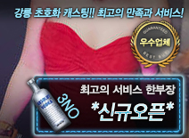 오피스타 | [*신규오픈*-한부장]