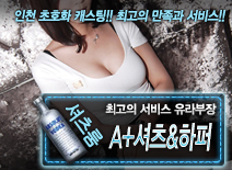 오피스타 | [A+셔츠&하퍼-유라부장]