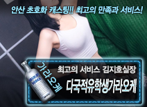 오피스타 | [다국적유학생가라오케-김지호실장]