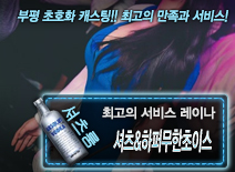 오피스타 | [셔츠&하퍼무한초이스-레이나]