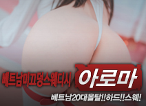 오피스타 | [의정부건마-베트남미끄덩스웨디시]