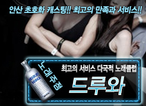 오피스타 | [드루와-하나실장다국적1등인당9]