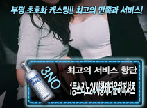 오피스타 | [1등쓰리노24시황제타운하퍼셔츠-향단]
