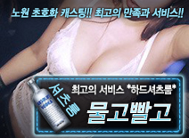 오피스타 | [물고빨고-*하드셔츠룸*]