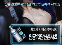 오피스타 | [인당13만신촌셔츠-추가금X]