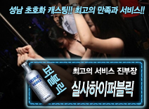 오피스타 | [실사하이퍼블릭-진부장]