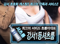 오피스타 | [강서1등셔츠룸-초롱이대표]