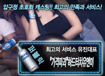 오피스타 | [*가격파괴*하드터치유앤미-유진대표]